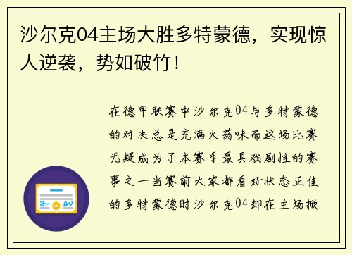 comment-img